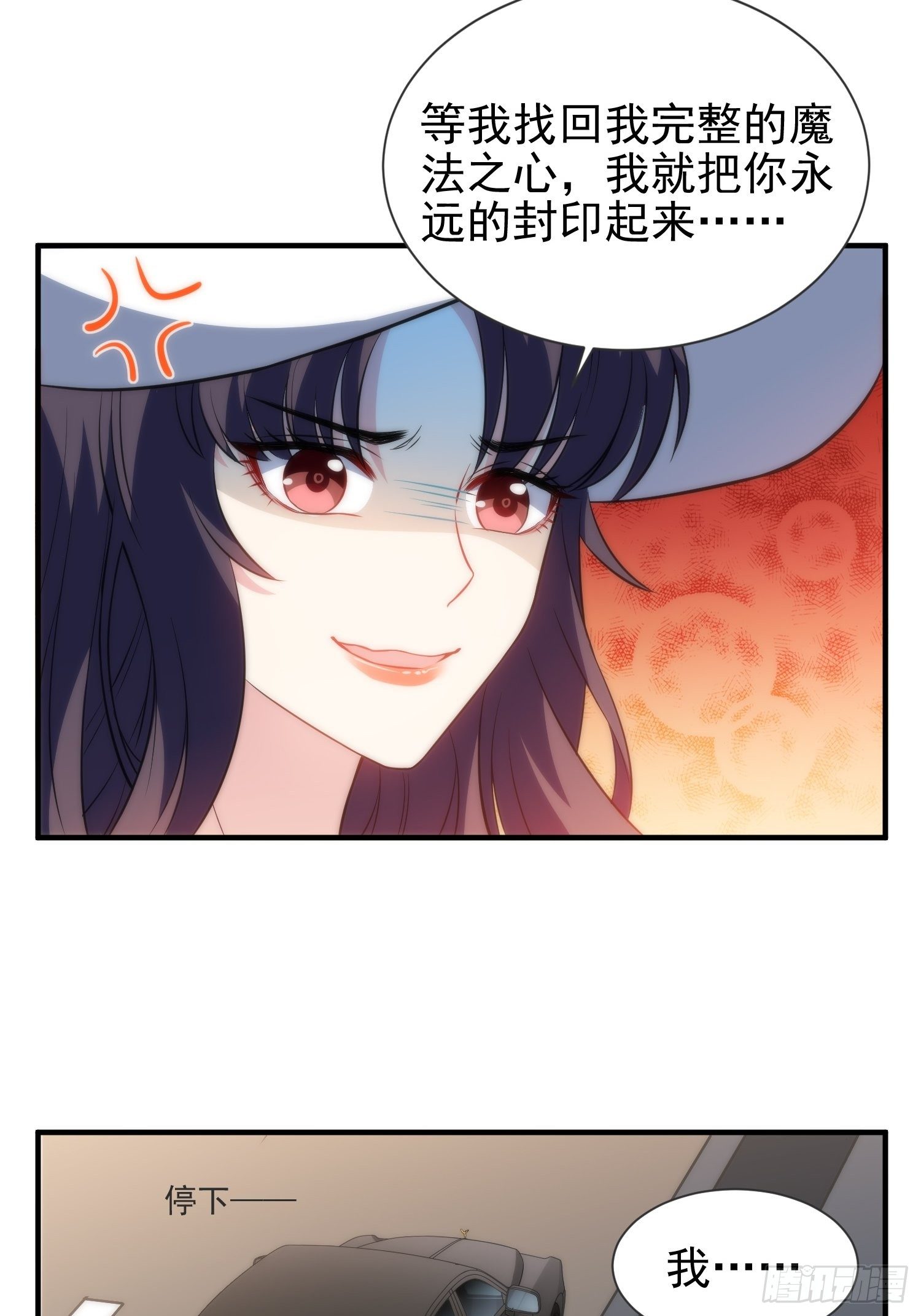 43.同床共枕-第44话