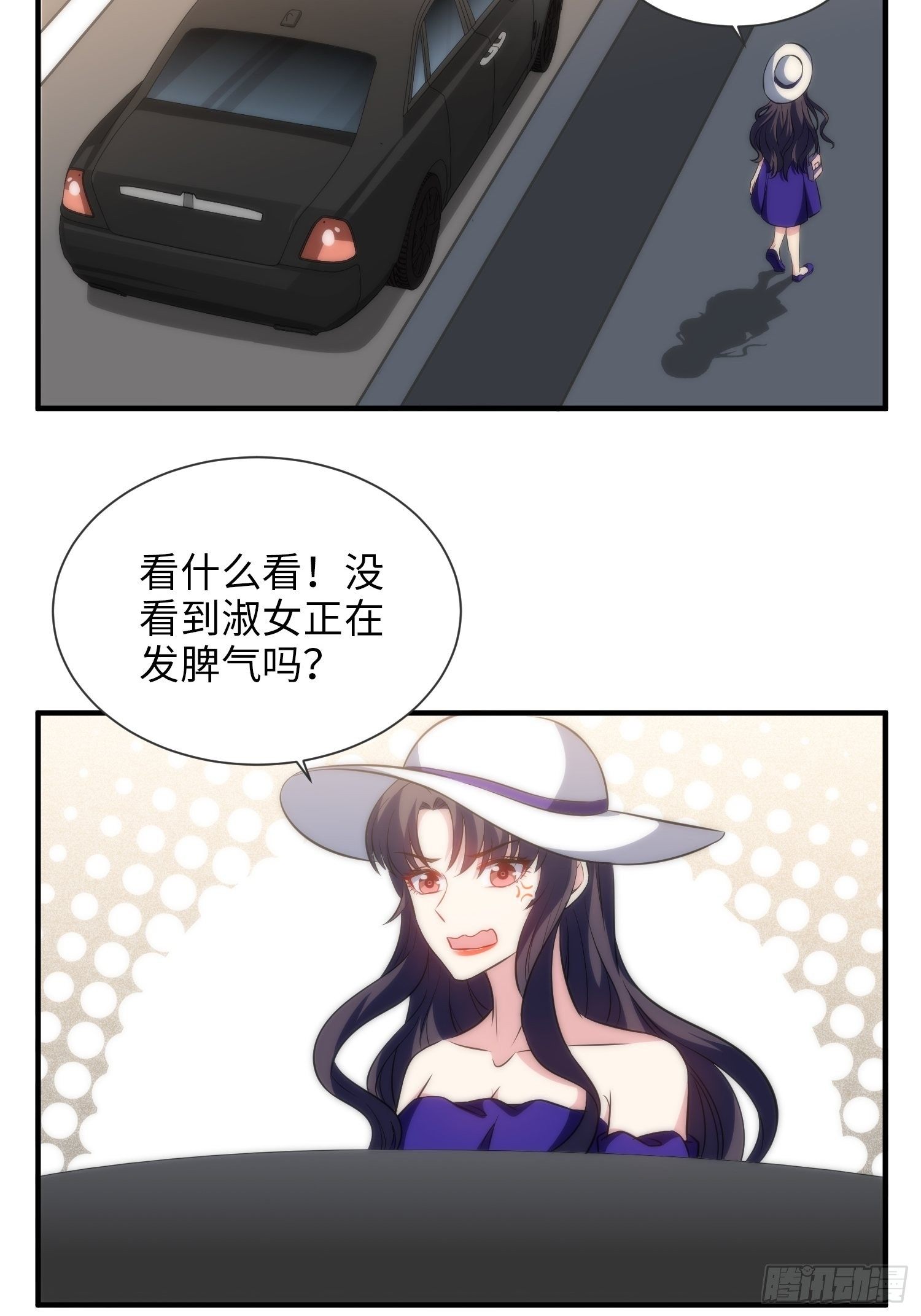 43.同床共枕-第44话