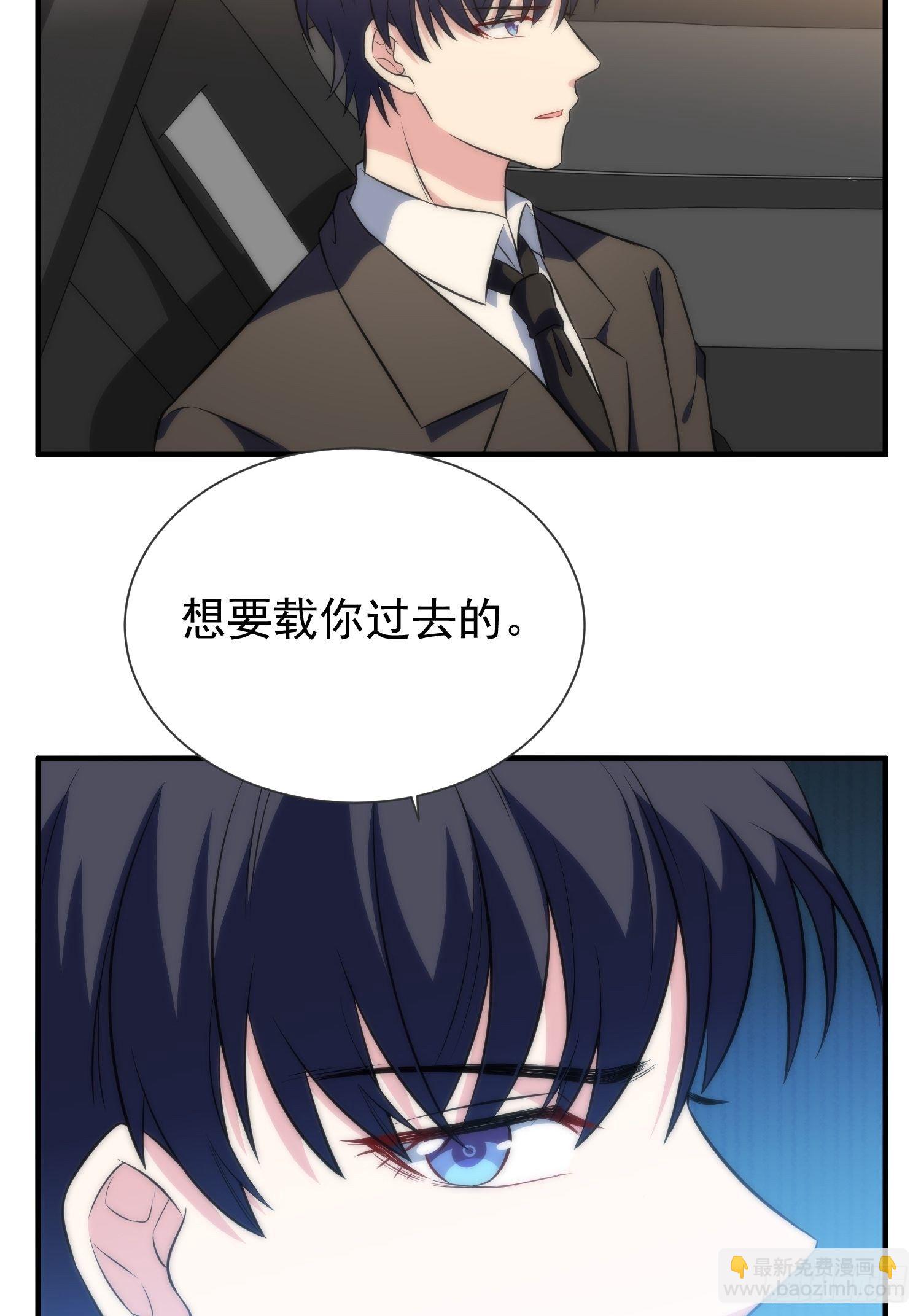 43.同床共枕-第44话