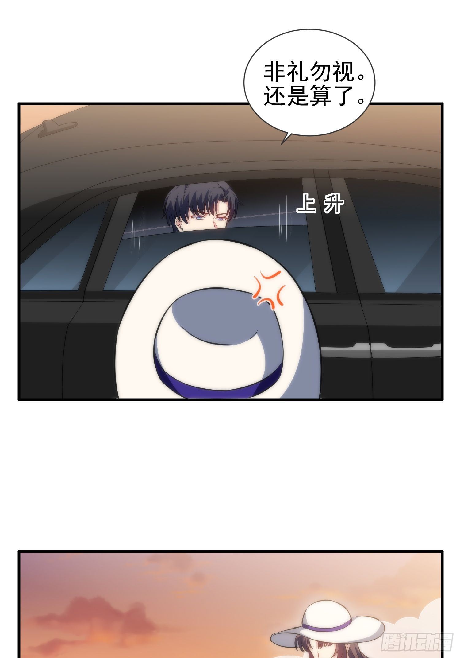 43.同床共枕-第44话