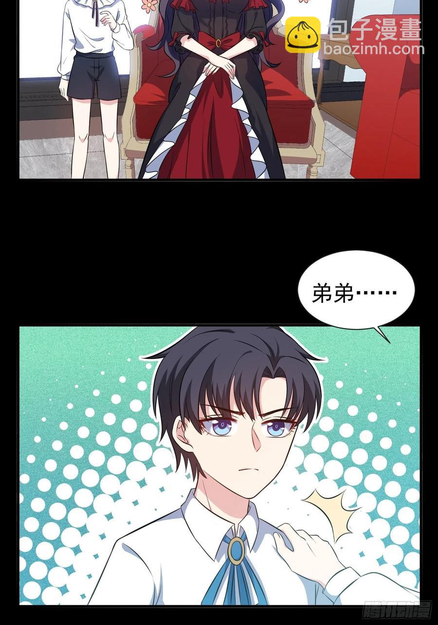 45.梦境-第46话