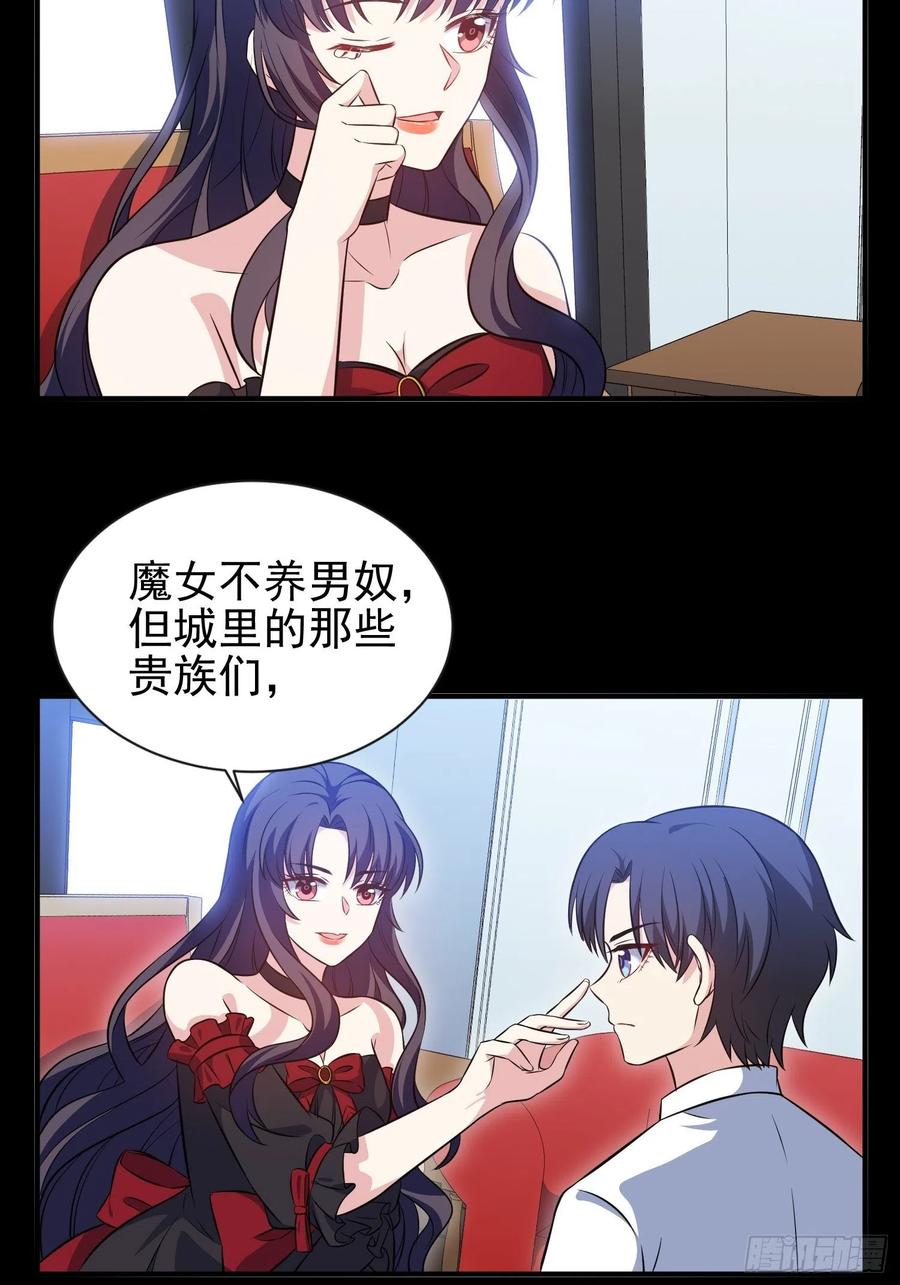 45.梦境-第46话