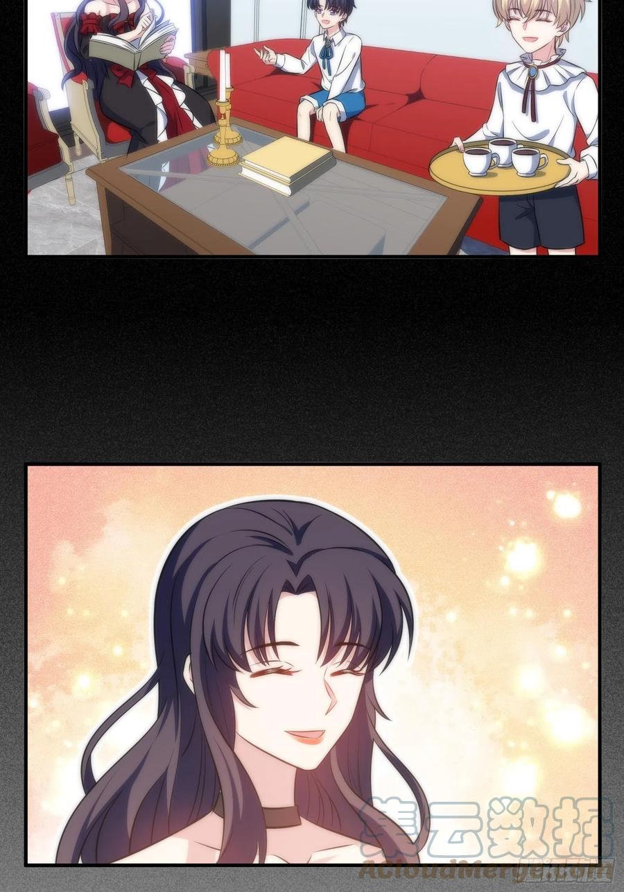 45.梦境-第46话