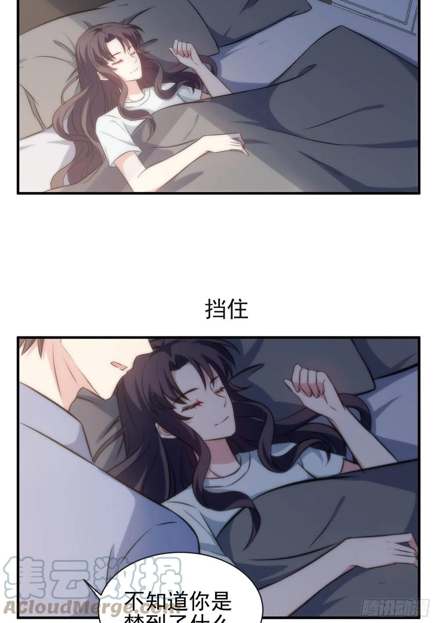 45.梦境-第46话