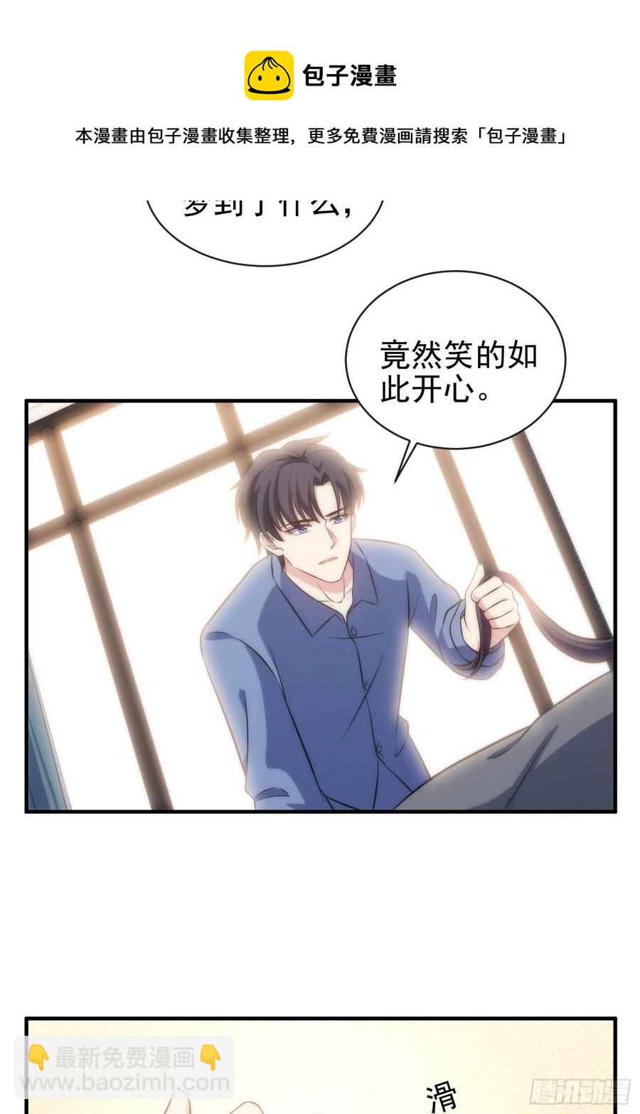 45.梦境-第46话