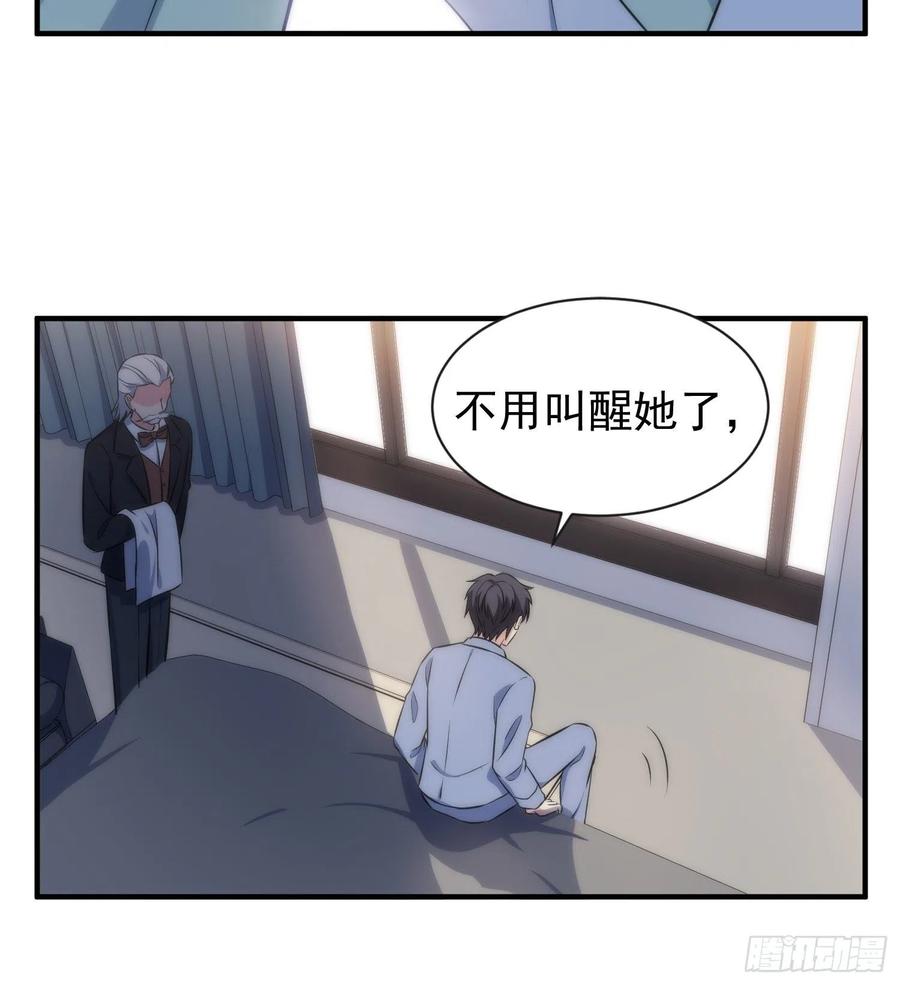 45.梦境-第46话