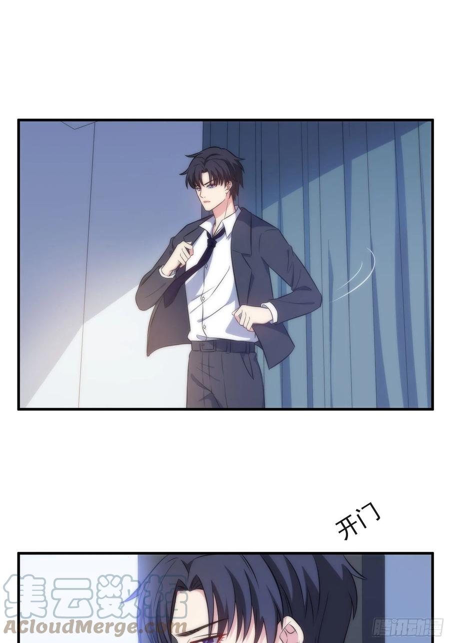 45.梦境-第46话