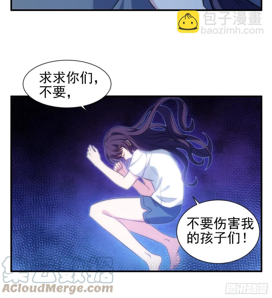 45.梦境-第46话