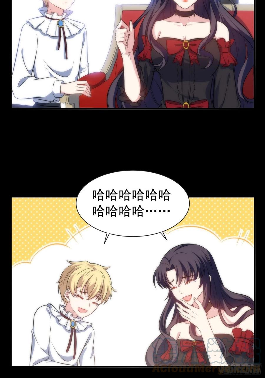 45.梦境-第46话
