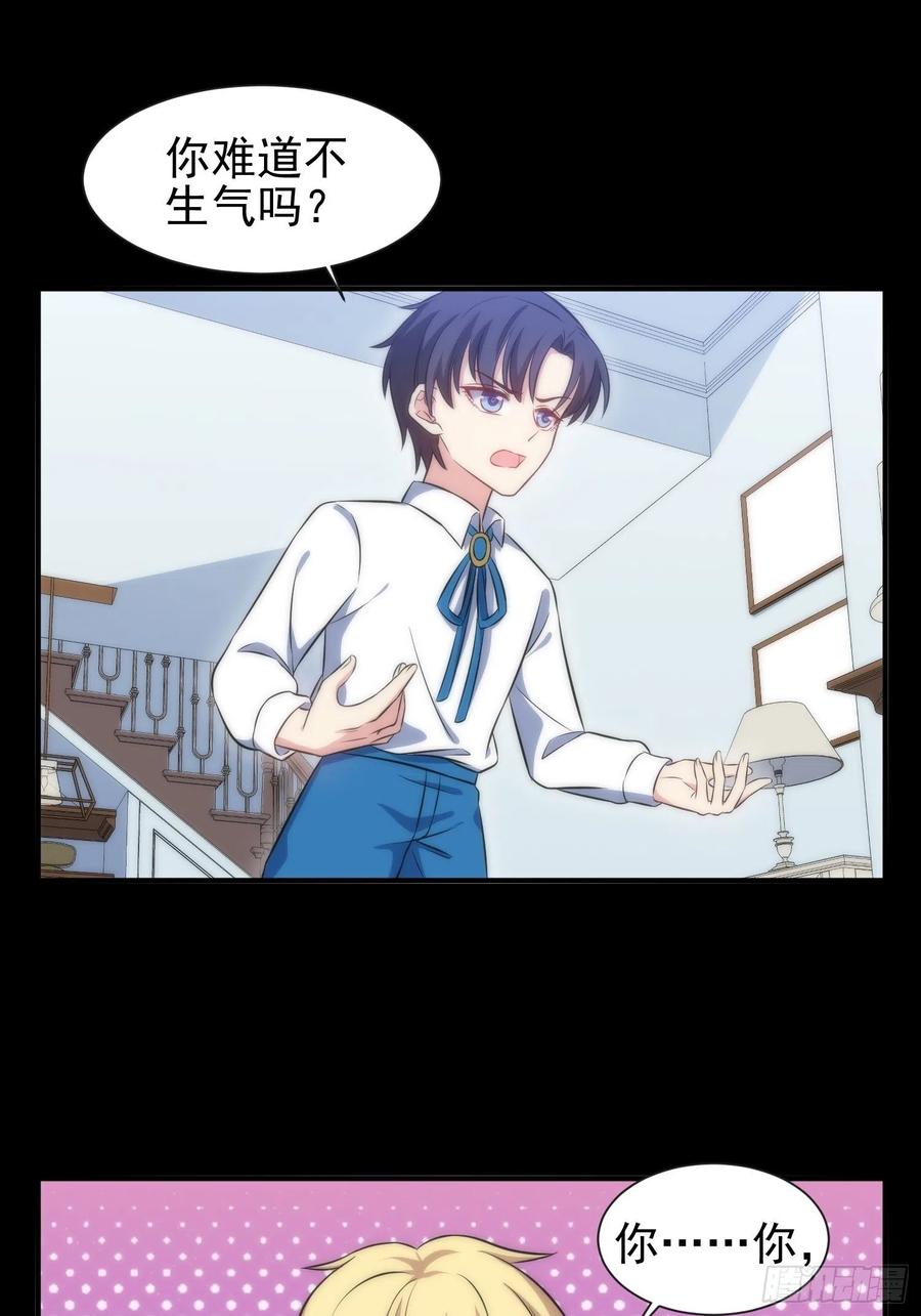 45.梦境-第46话