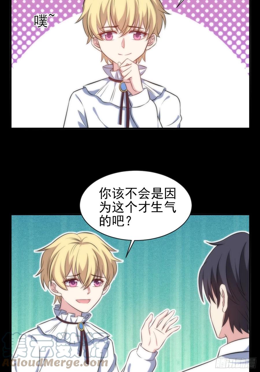 45.梦境-第46话