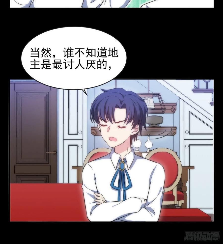 45.梦境-第46话