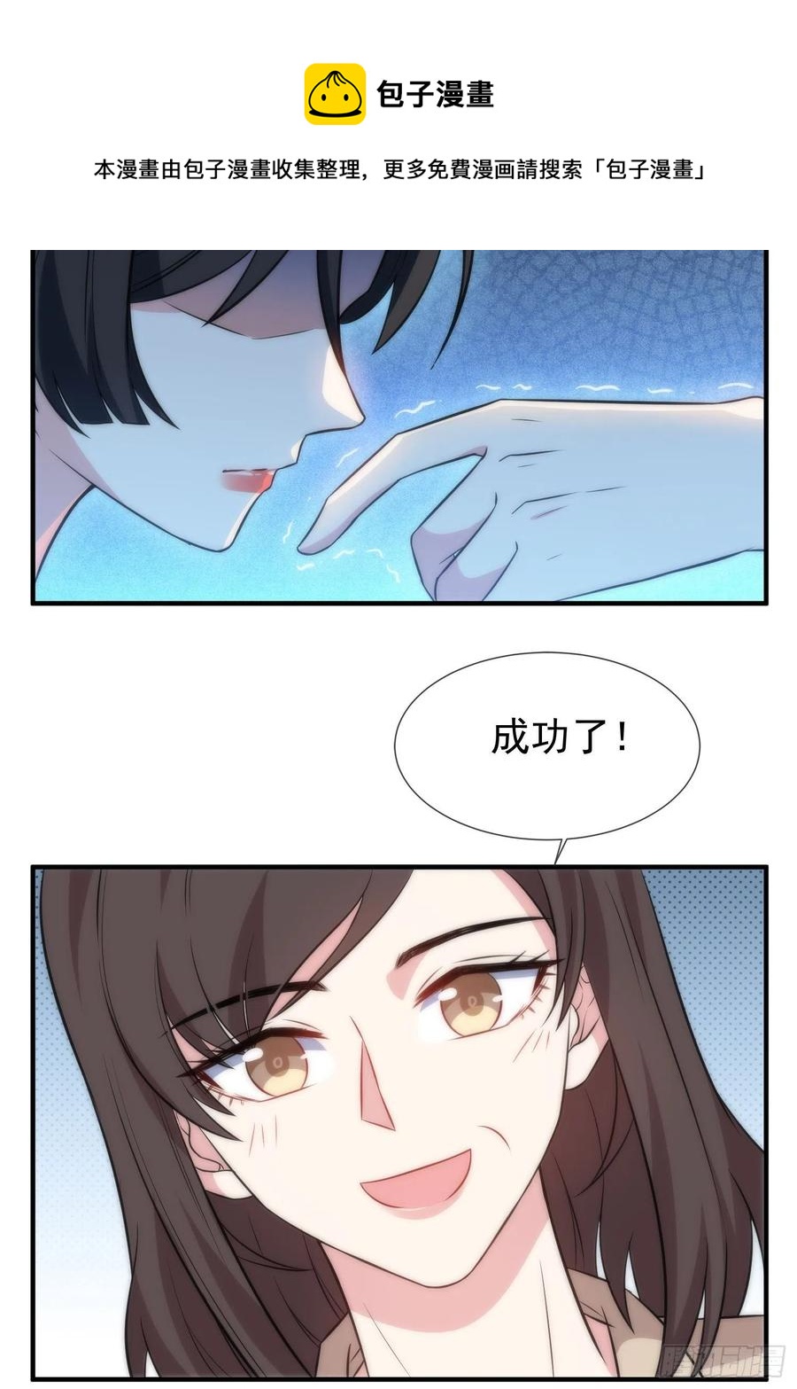 47.魔女降临-第48话