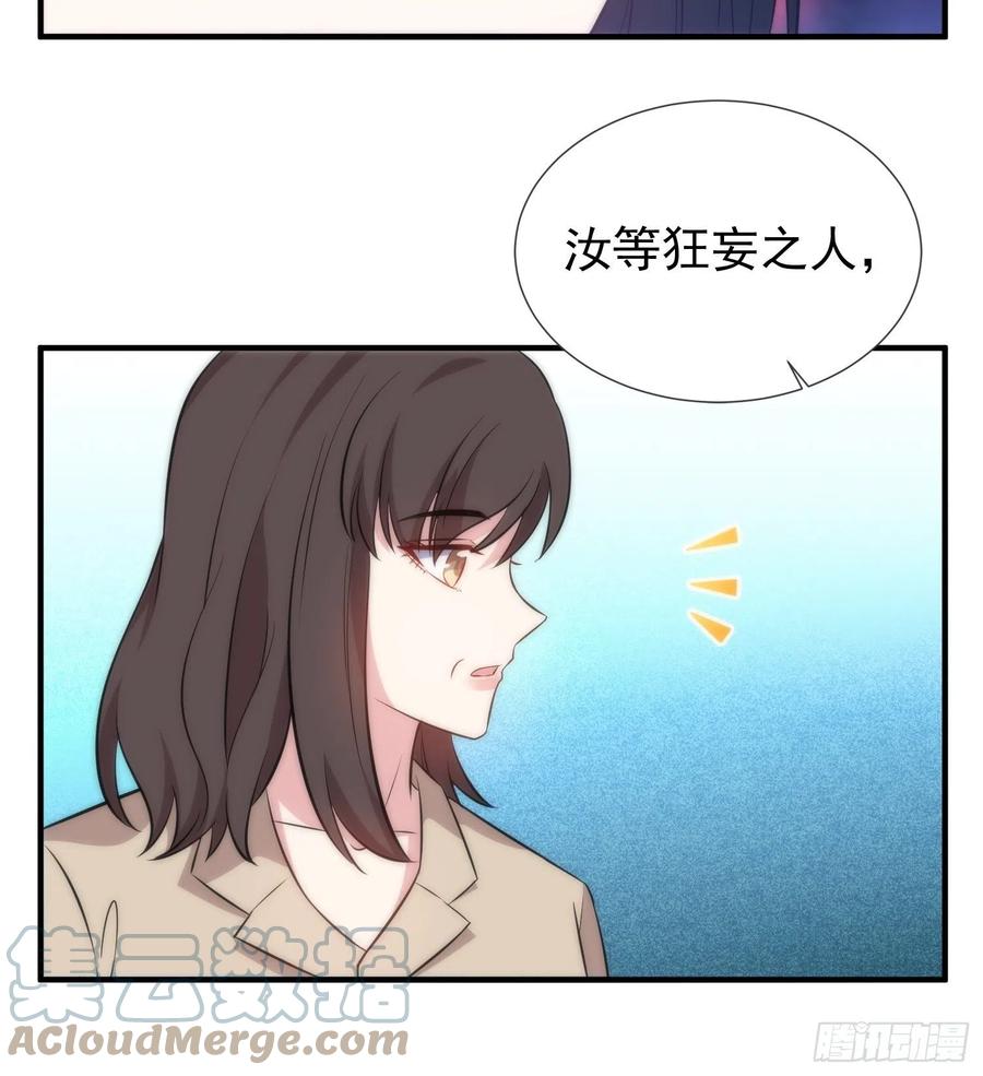 47.魔女降临-第48话