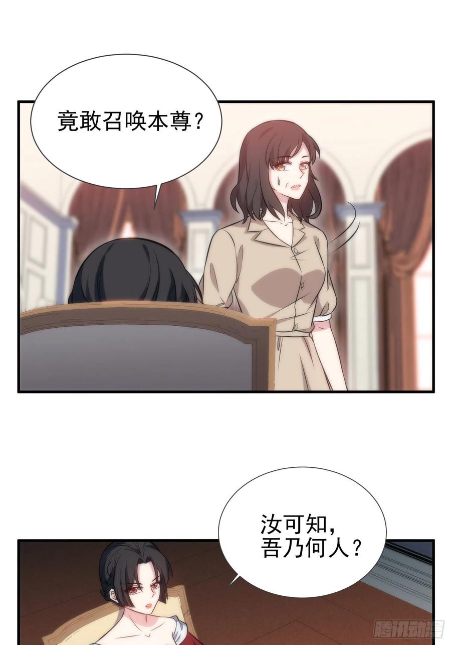 47.魔女降临-第48话