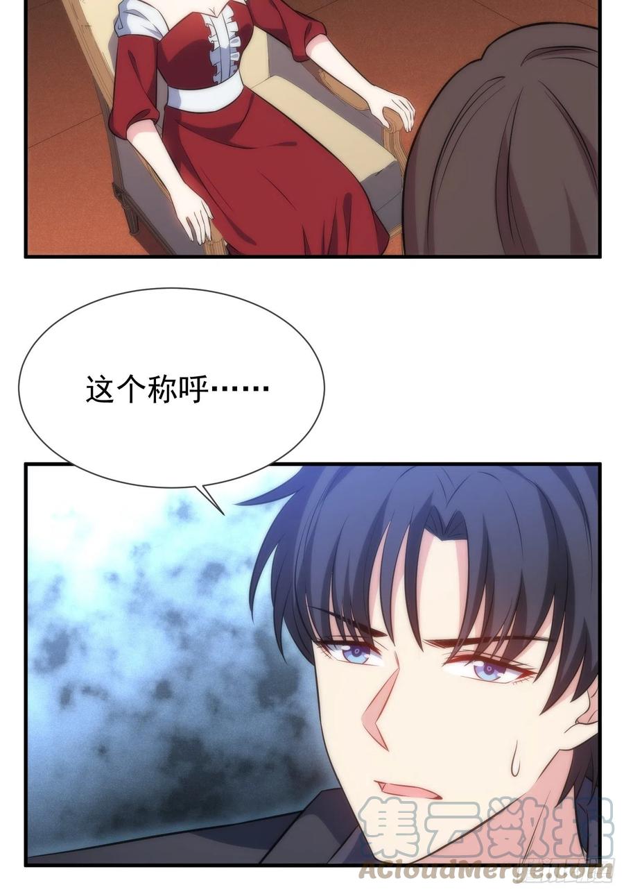 47.魔女降临-第48话