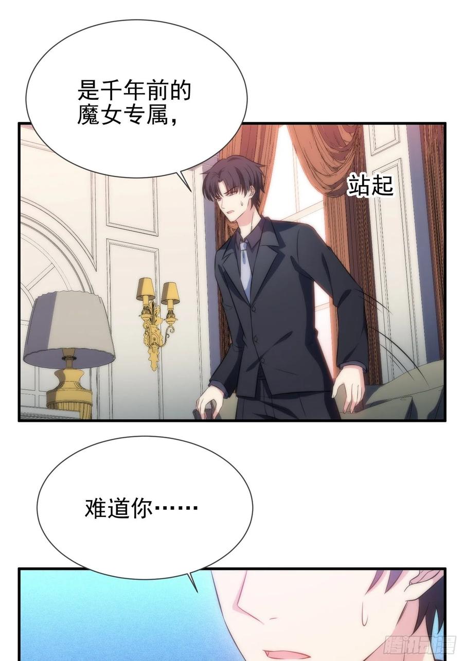 47.魔女降临-第48话
