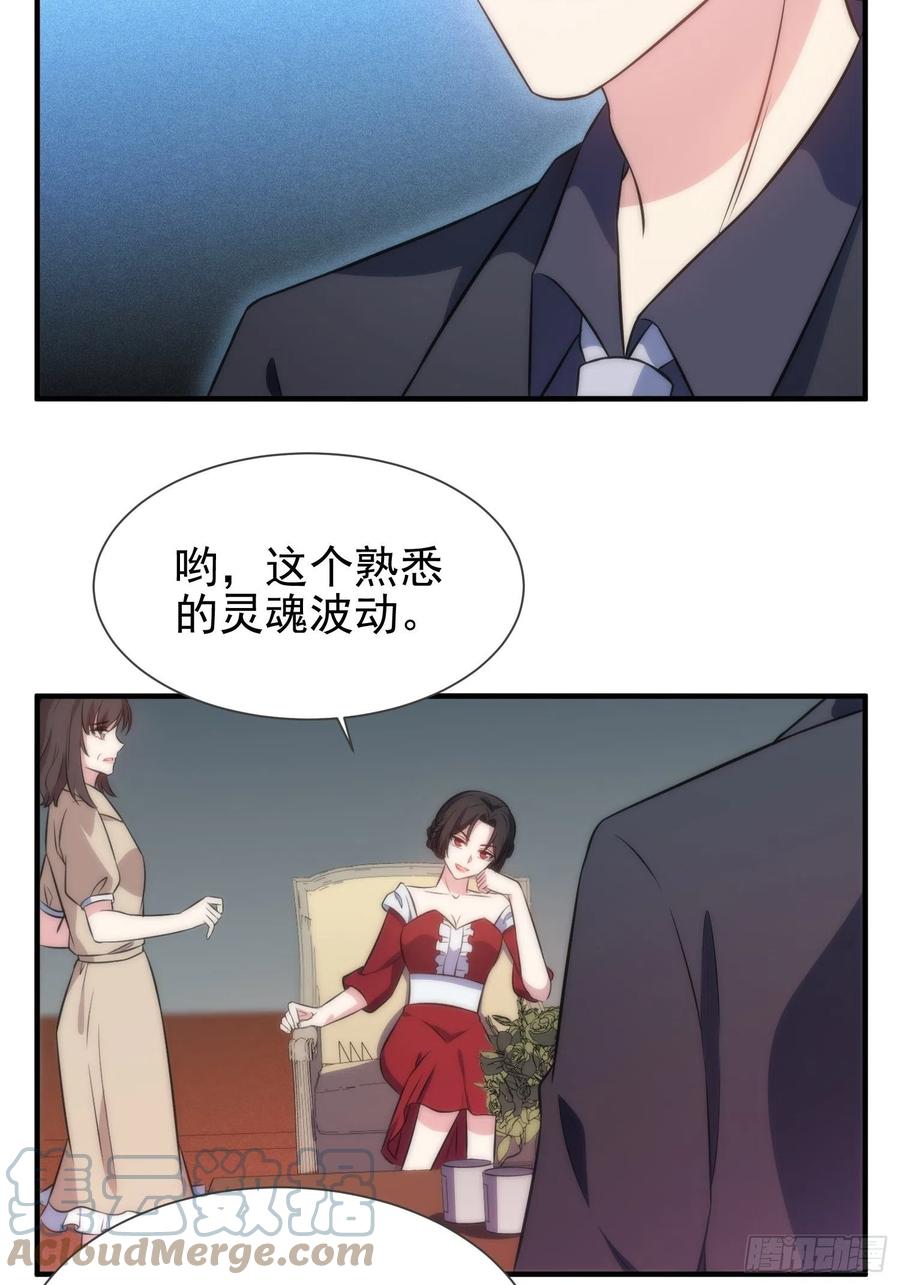 47.魔女降临-第48话