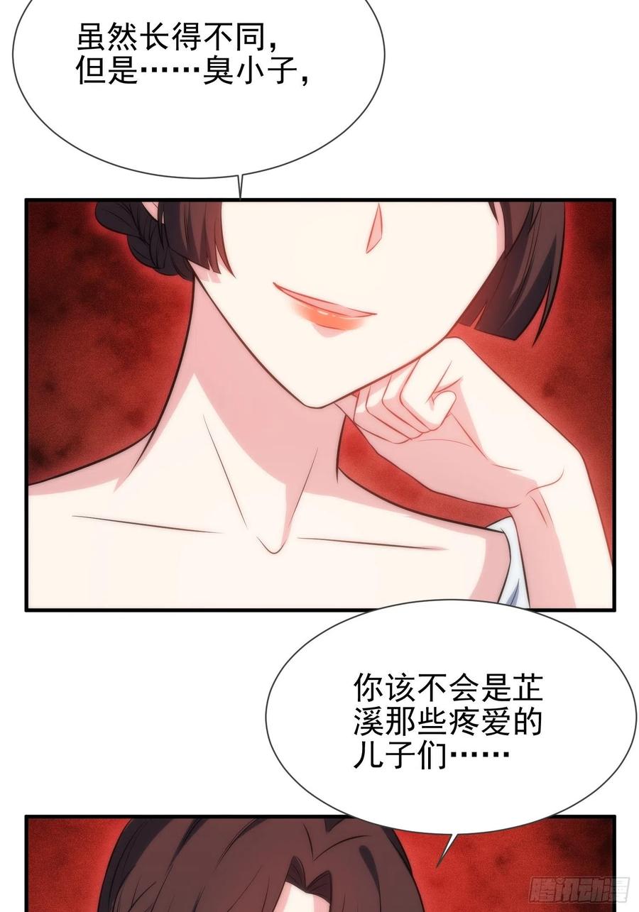 47.魔女降临-第48话