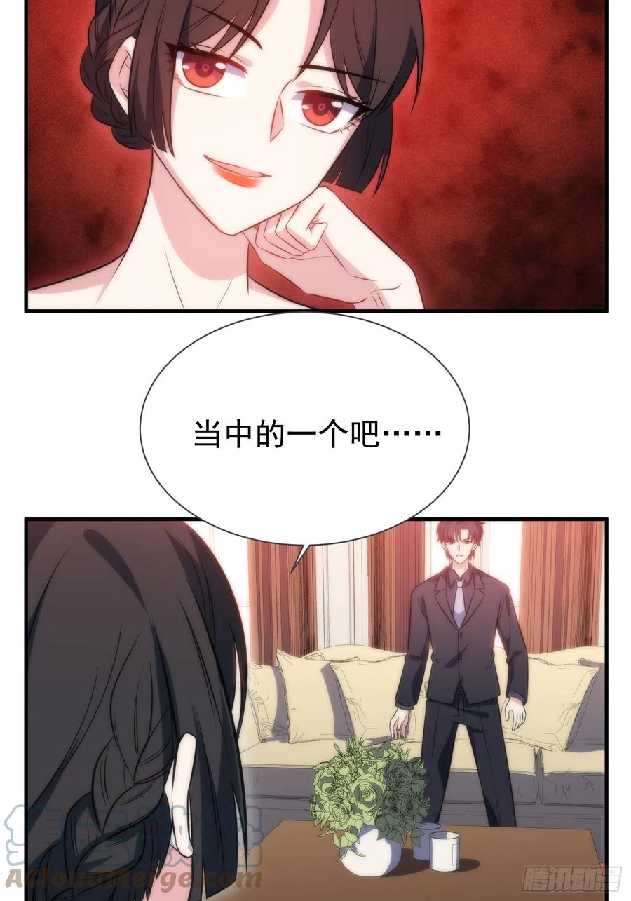 47.魔女降临-第48话