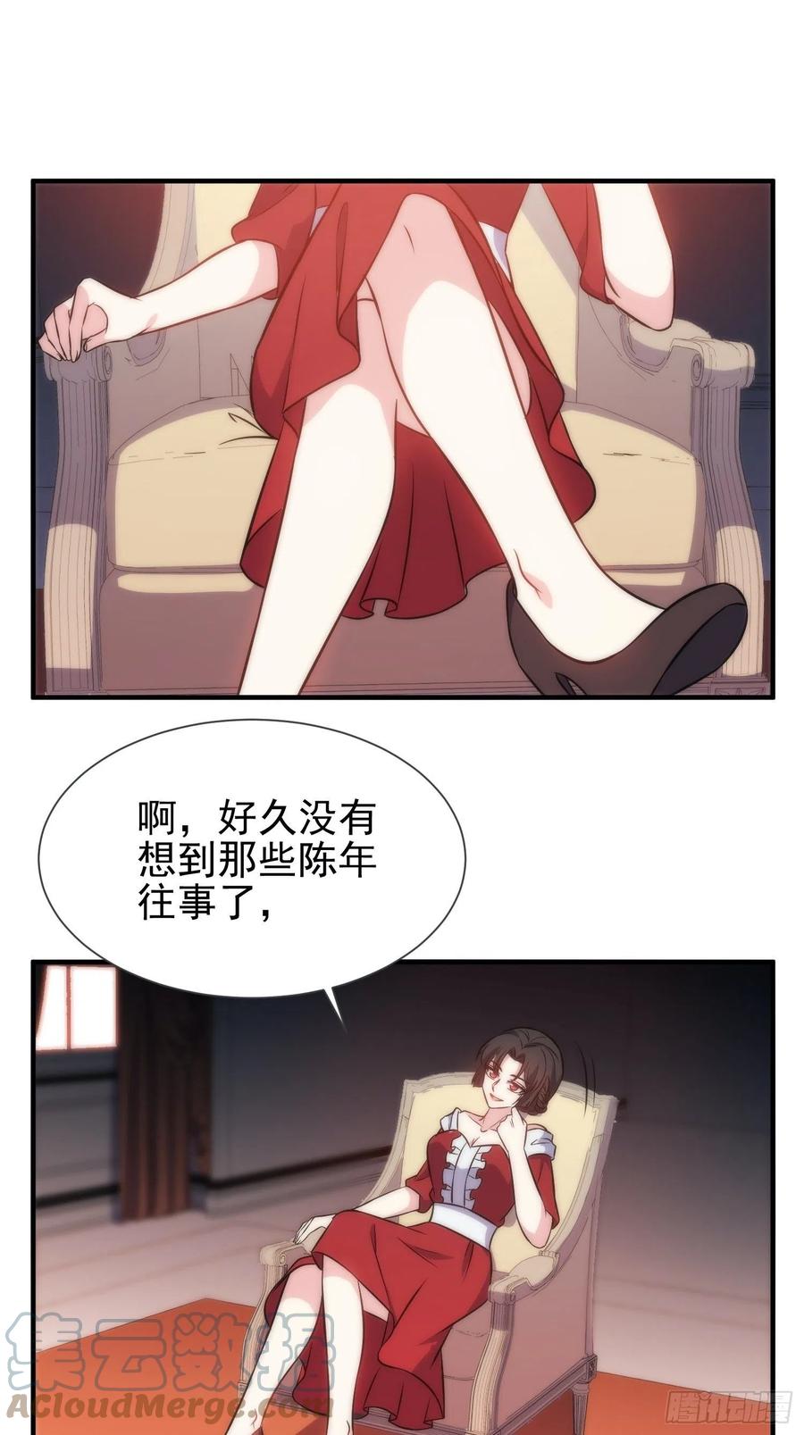 47.魔女降临-第48话