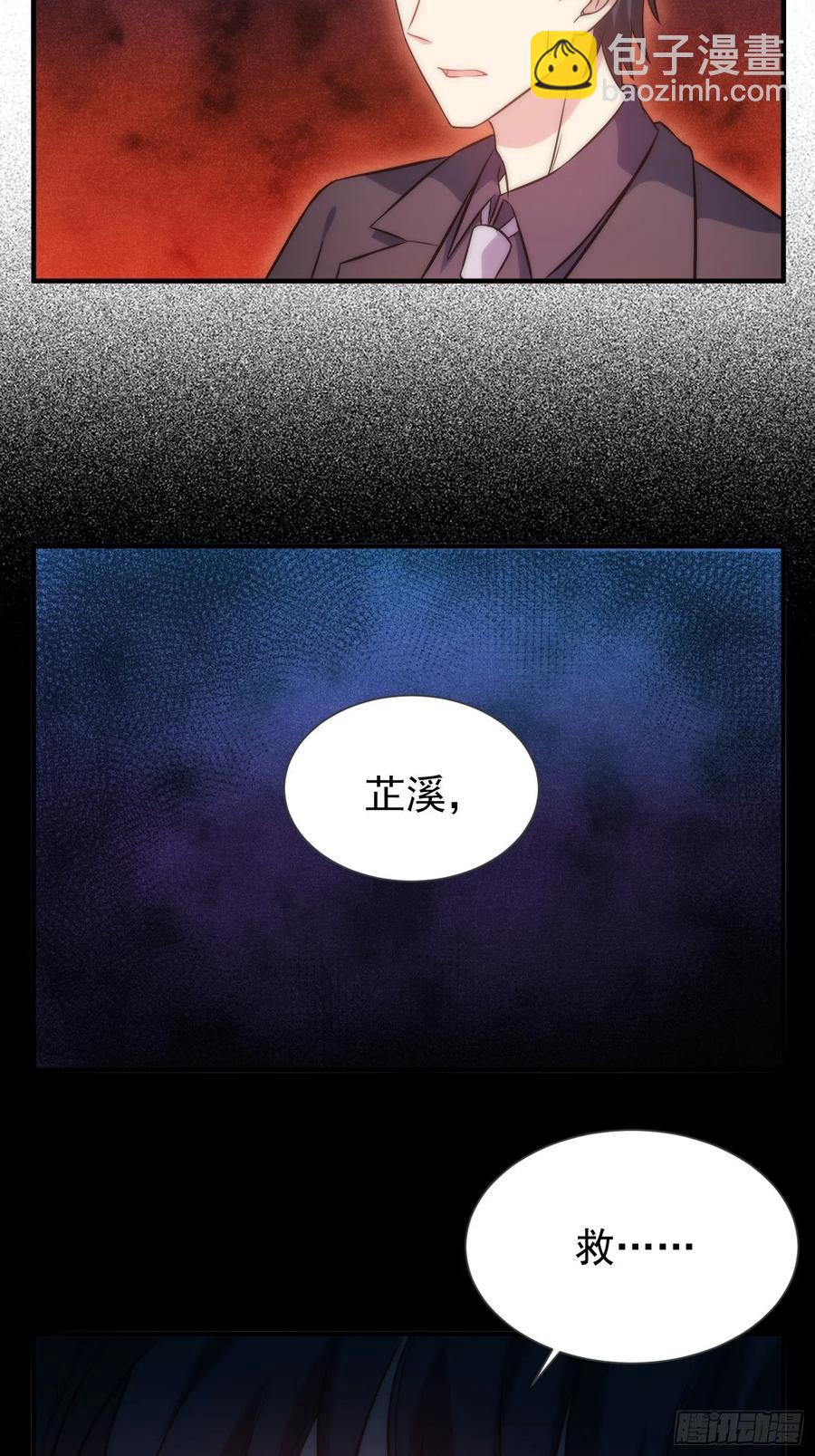 47.魔女降临-第48话