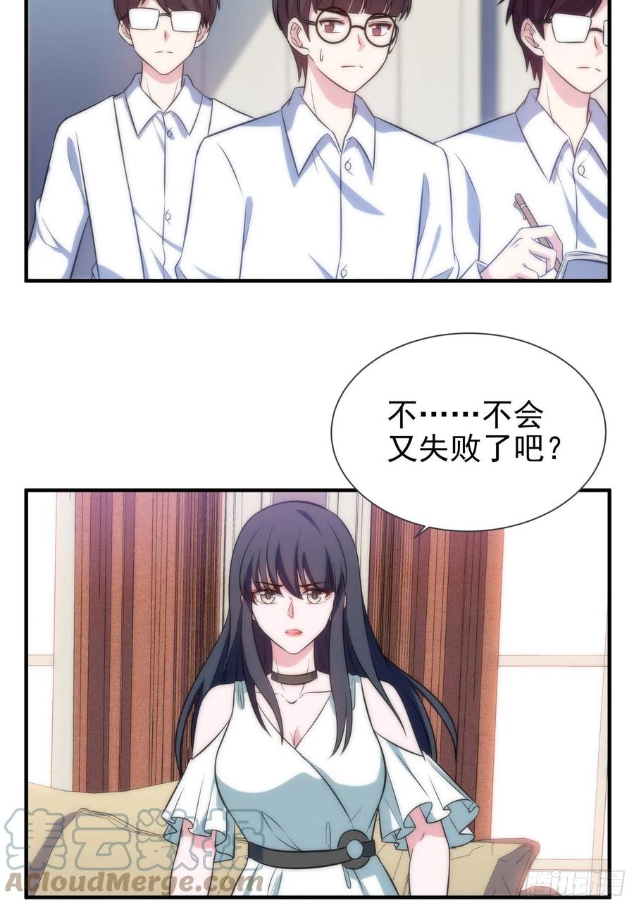 47.魔女降临-第48话