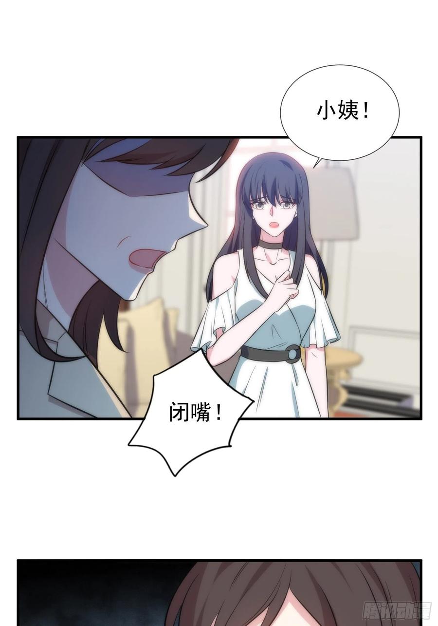 47.魔女降临-第48话