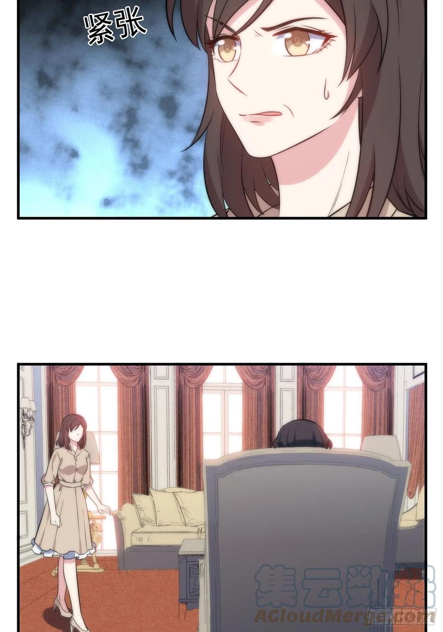 47.魔女降临-第48话