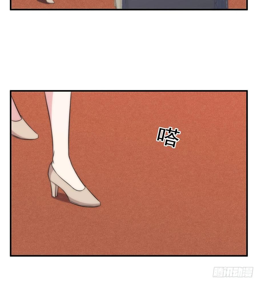 47.魔女降临-第48话