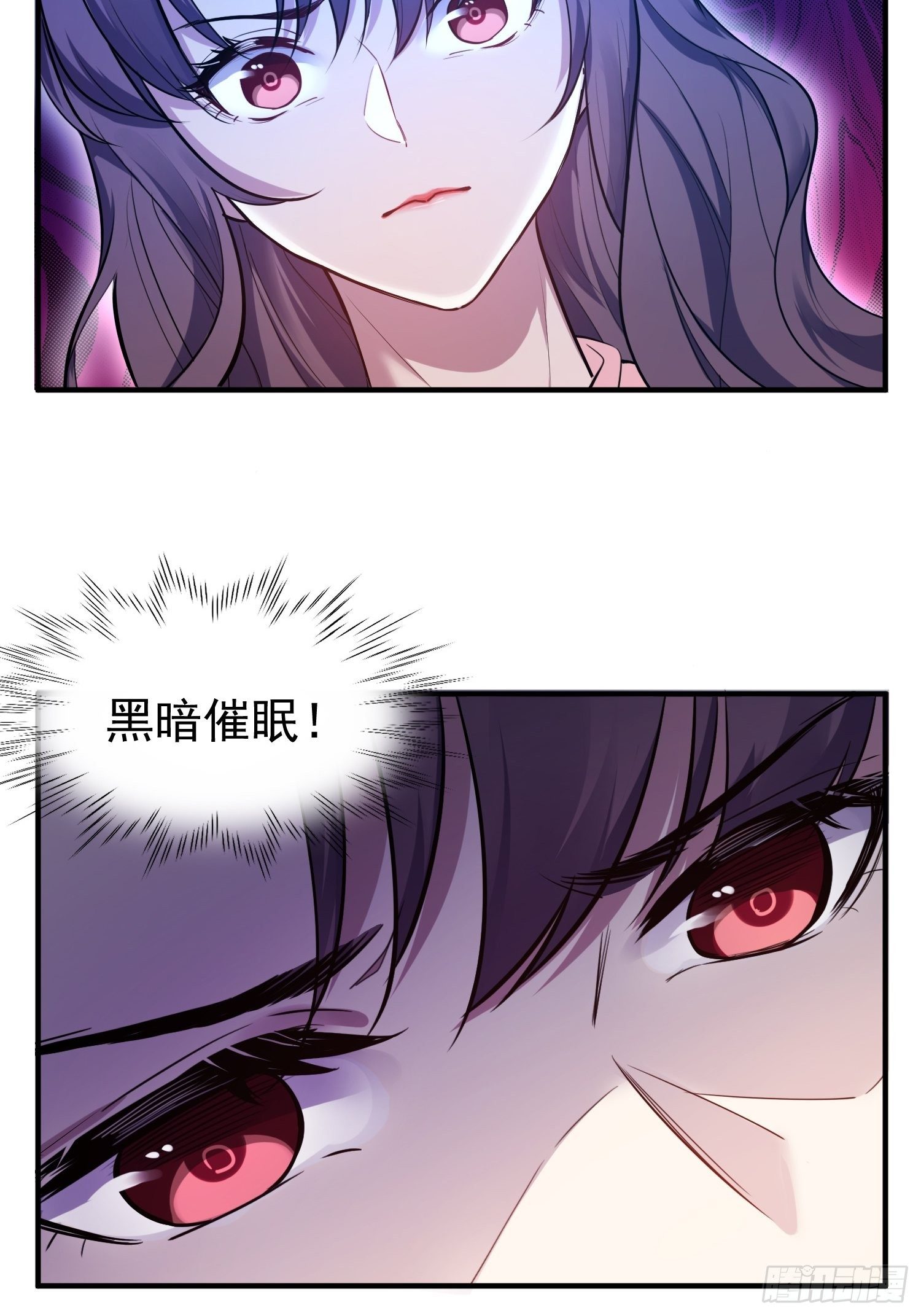 5.假意配合-第6话