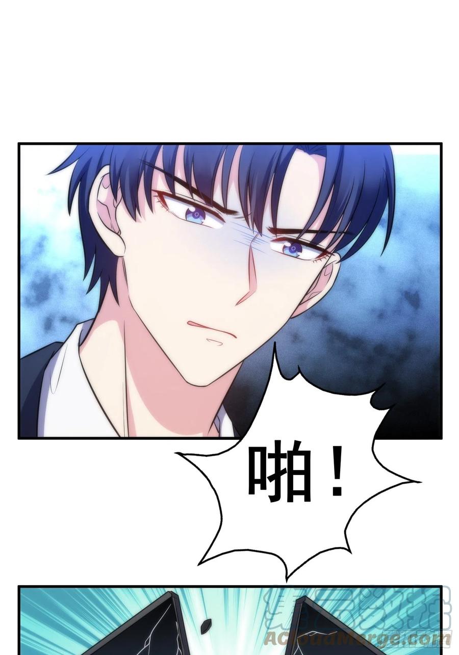 51.探班-第50话