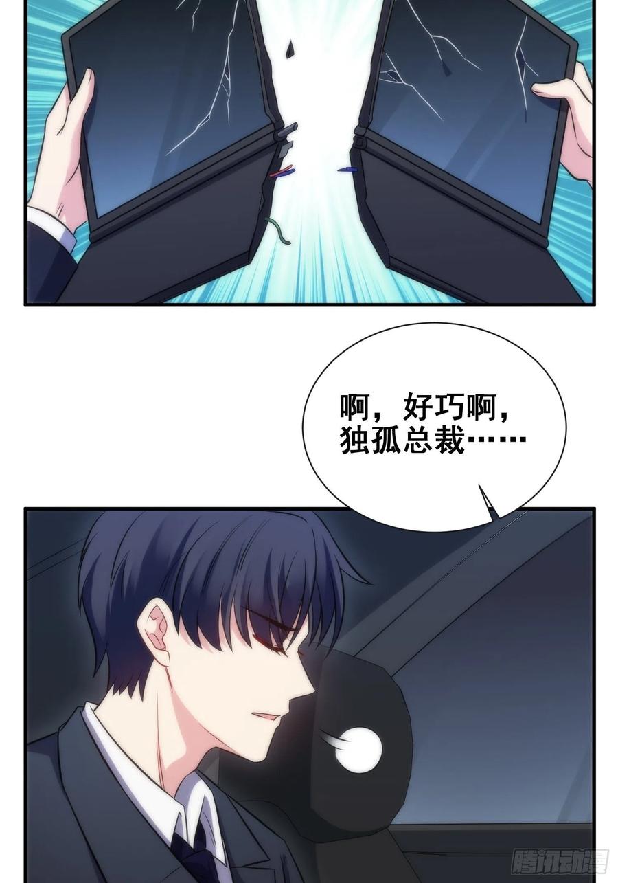51.探班-第50话