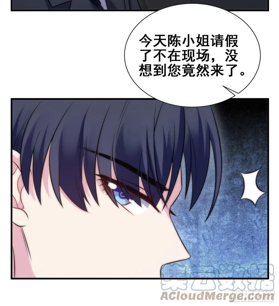 51.探班-第50话