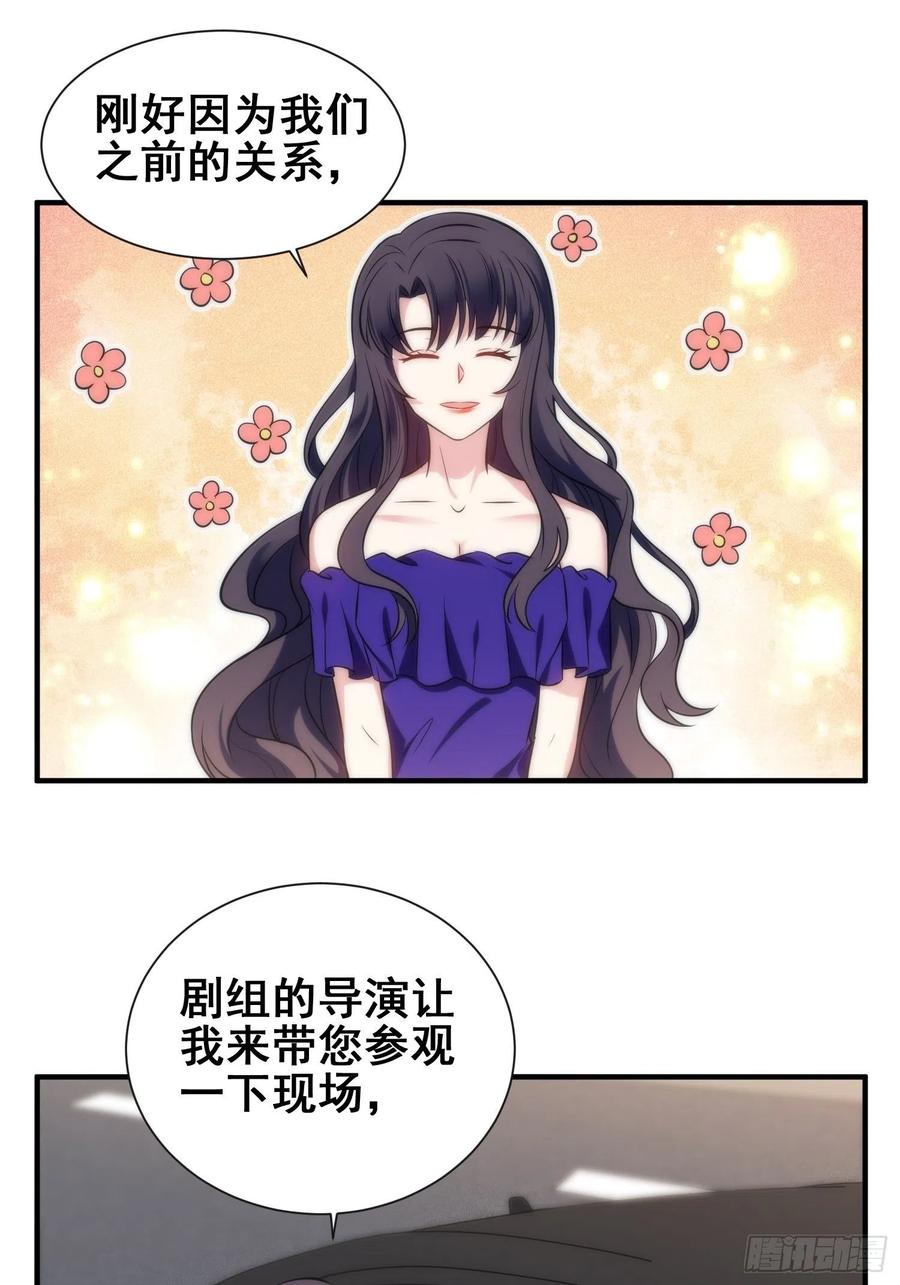 51.探班-第50话