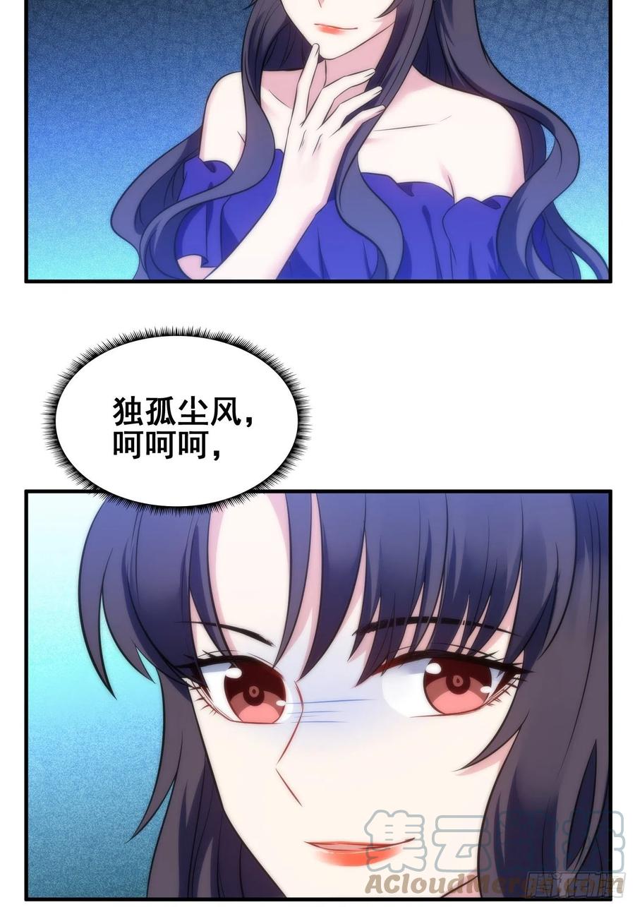 51.探班-第50话