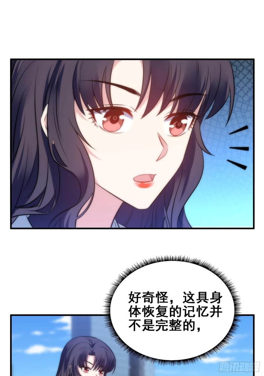 51.探班-第50话