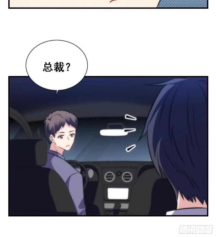 51.探班-第50话