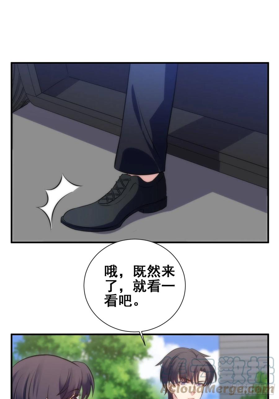 51.探班-第50话