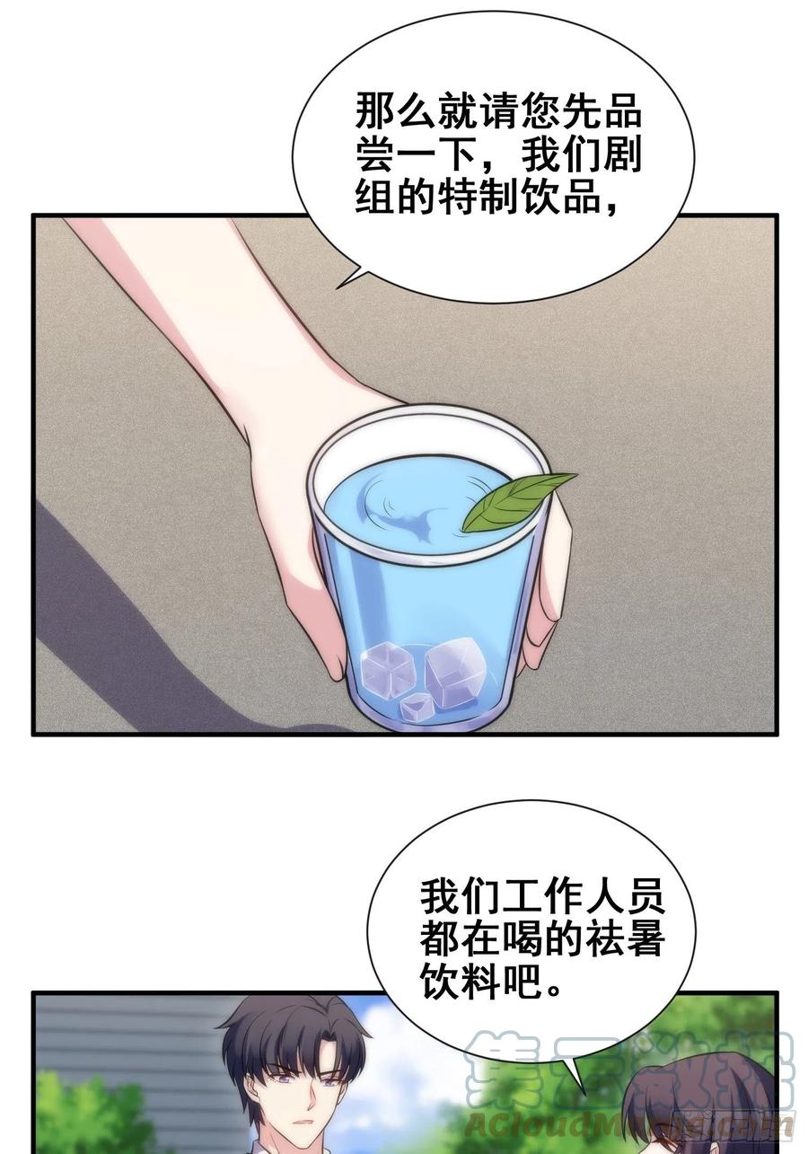 51.探班-第50话