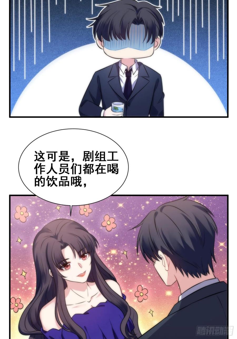 51.探班-第50话