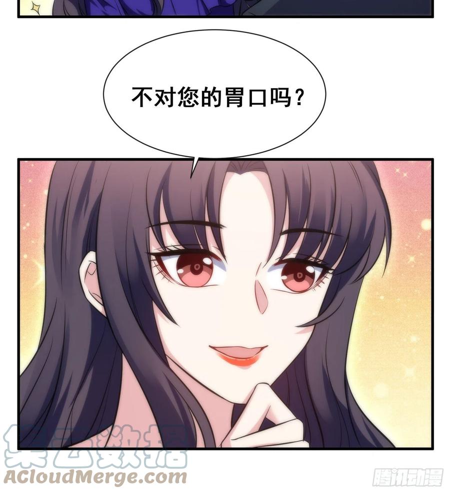 51.探班-第50话