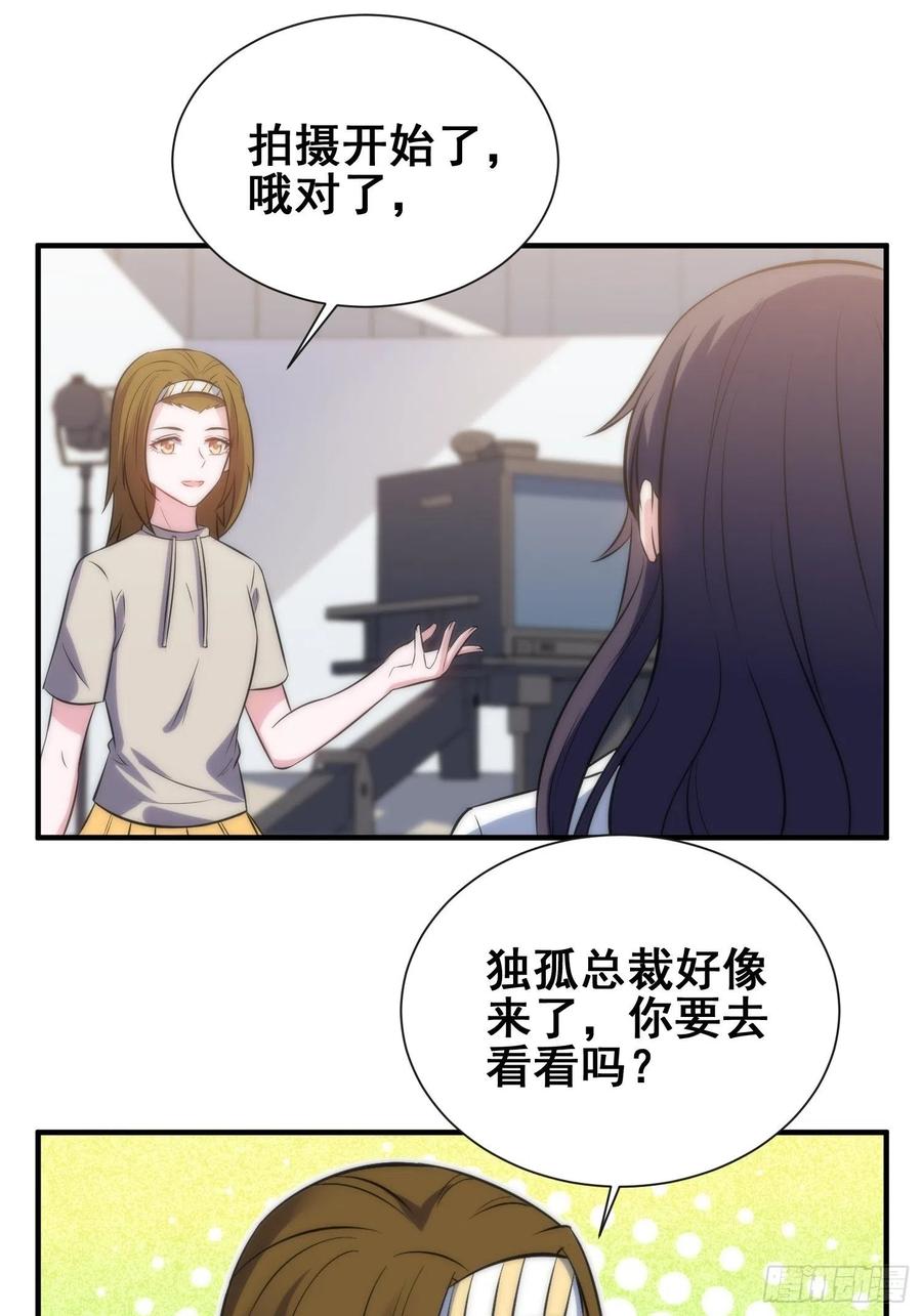 51.探班-第50话