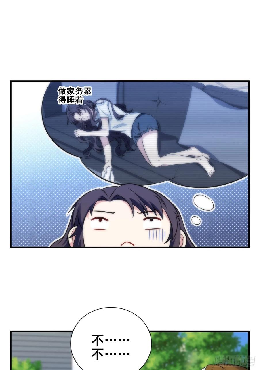51.探班-第50话
