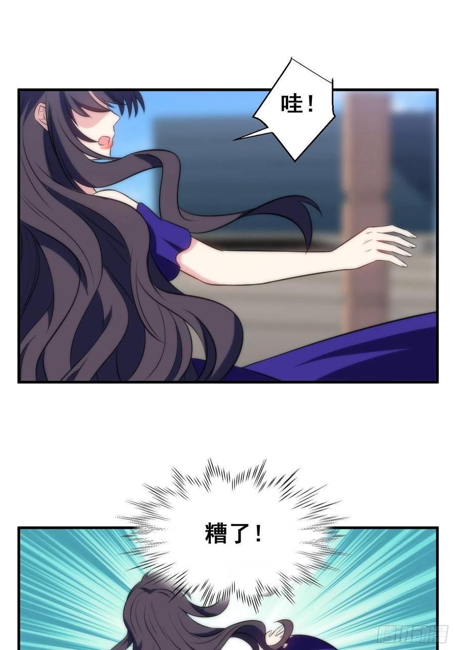 53.芷溪的反击-第52话