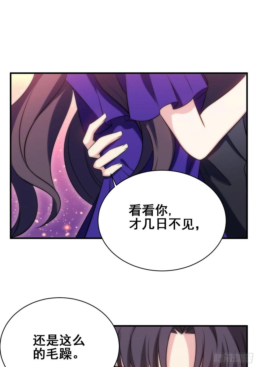 53.芷溪的反击-第52话
