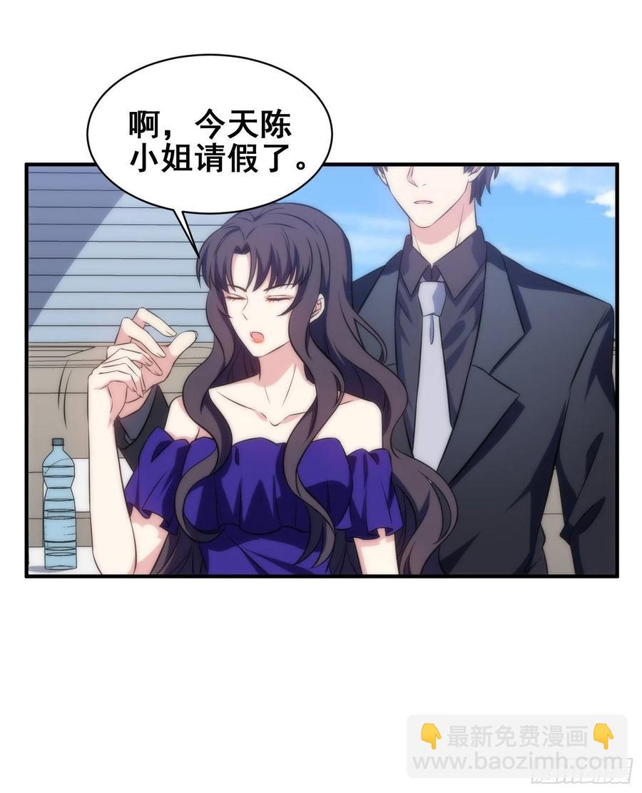 53.芷溪的反击-第52话