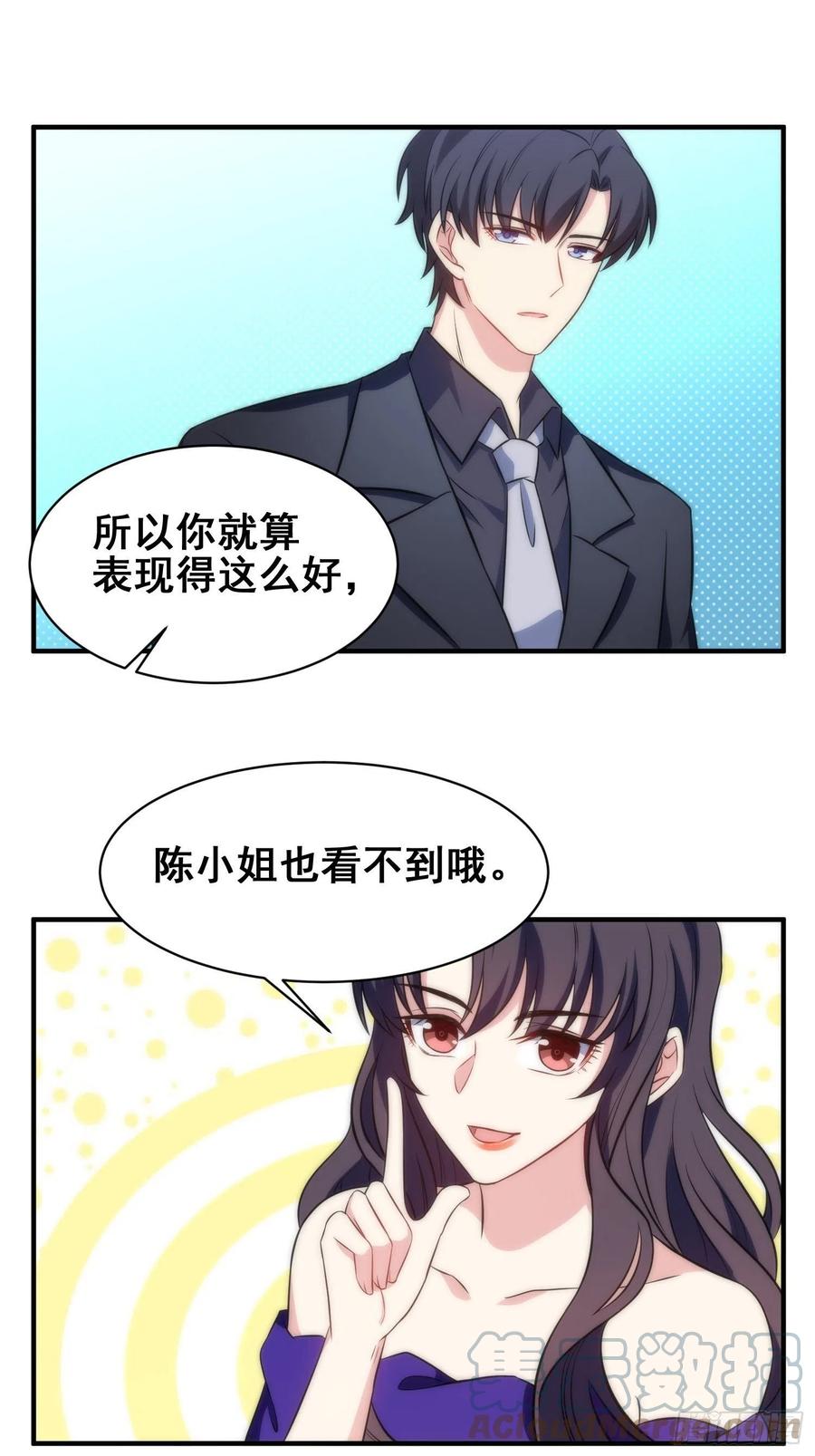 53.芷溪的反击-第52话