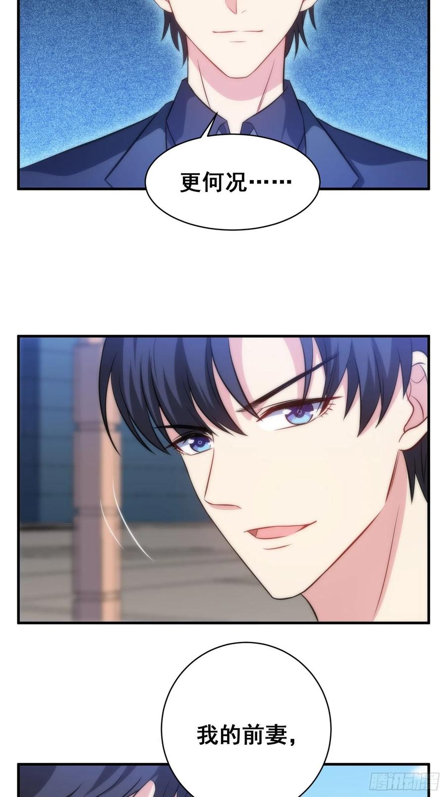 53.芷溪的反击-第52话