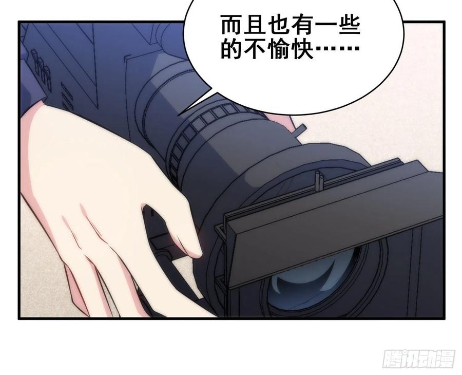 53.芷溪的反击-第52话